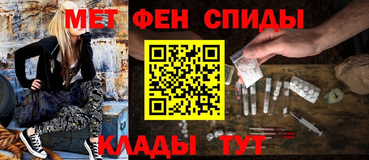Амфетамин Розовый Кропоткин