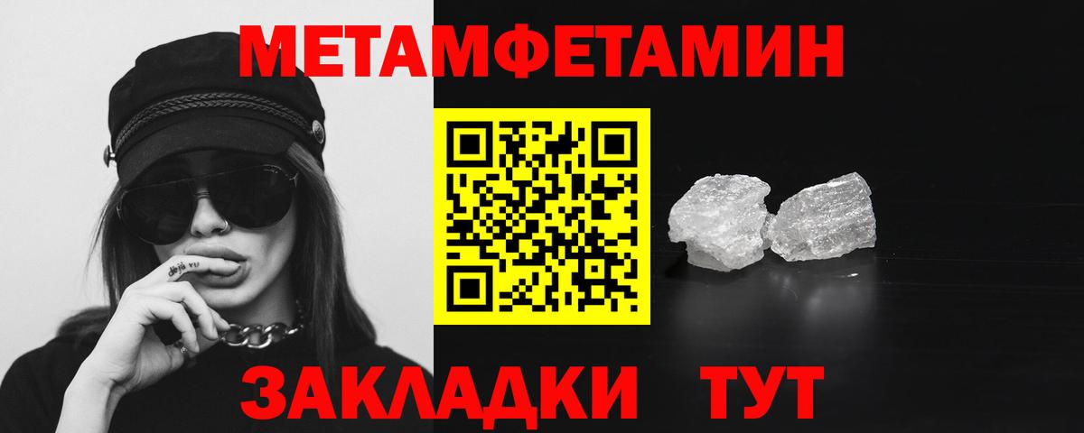 Кропоткин  АМФЕТАМИН  Вход с VPN  Амфетамин Розовый 