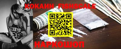 MDMA Ирбит