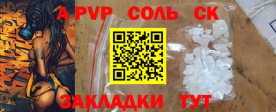 скорость mdpv Изобильный