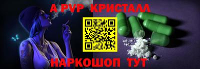 скорость mdpv Изобильный