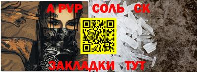 ECSTASY Ипатово