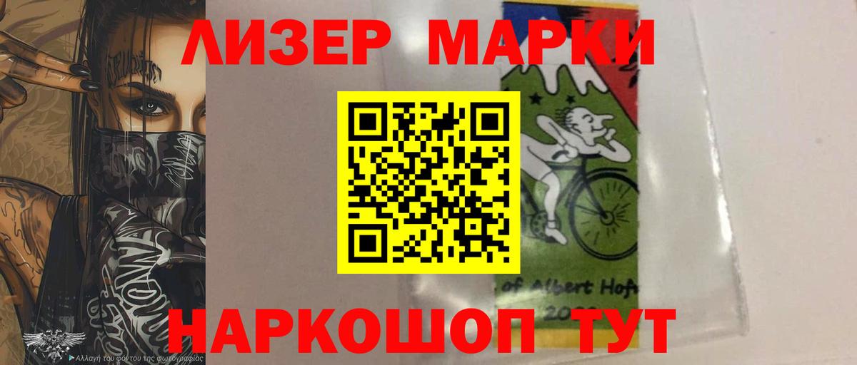 ЛСД экстази ecstasy  Лсд 25 экстази  Кропоткин  kraken tor  LSD-25 экстази кислота  Вход с VPN 