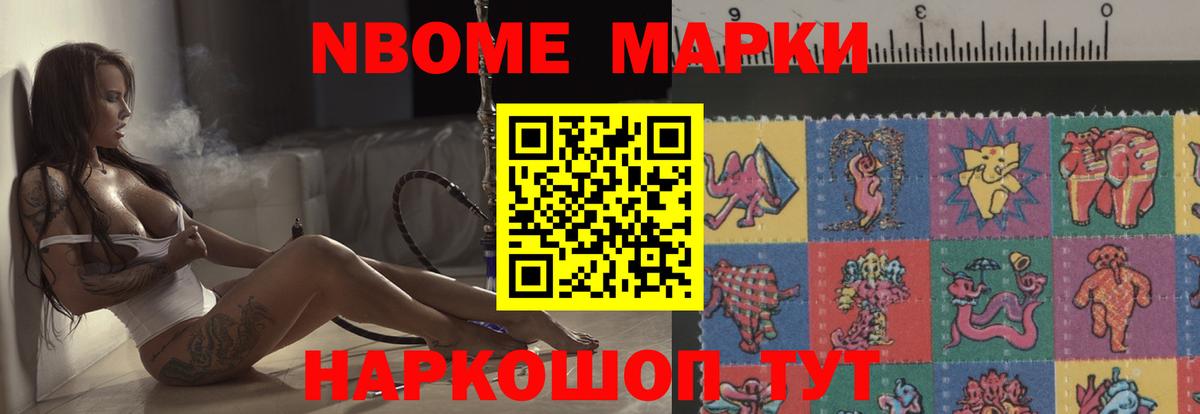 Cocaine  Кропоткин  LSD-25  МЕФ   Гашиш  APVP СОЛЬ   ГАШИШ  МАРИХУАНА  Вход с VPN 